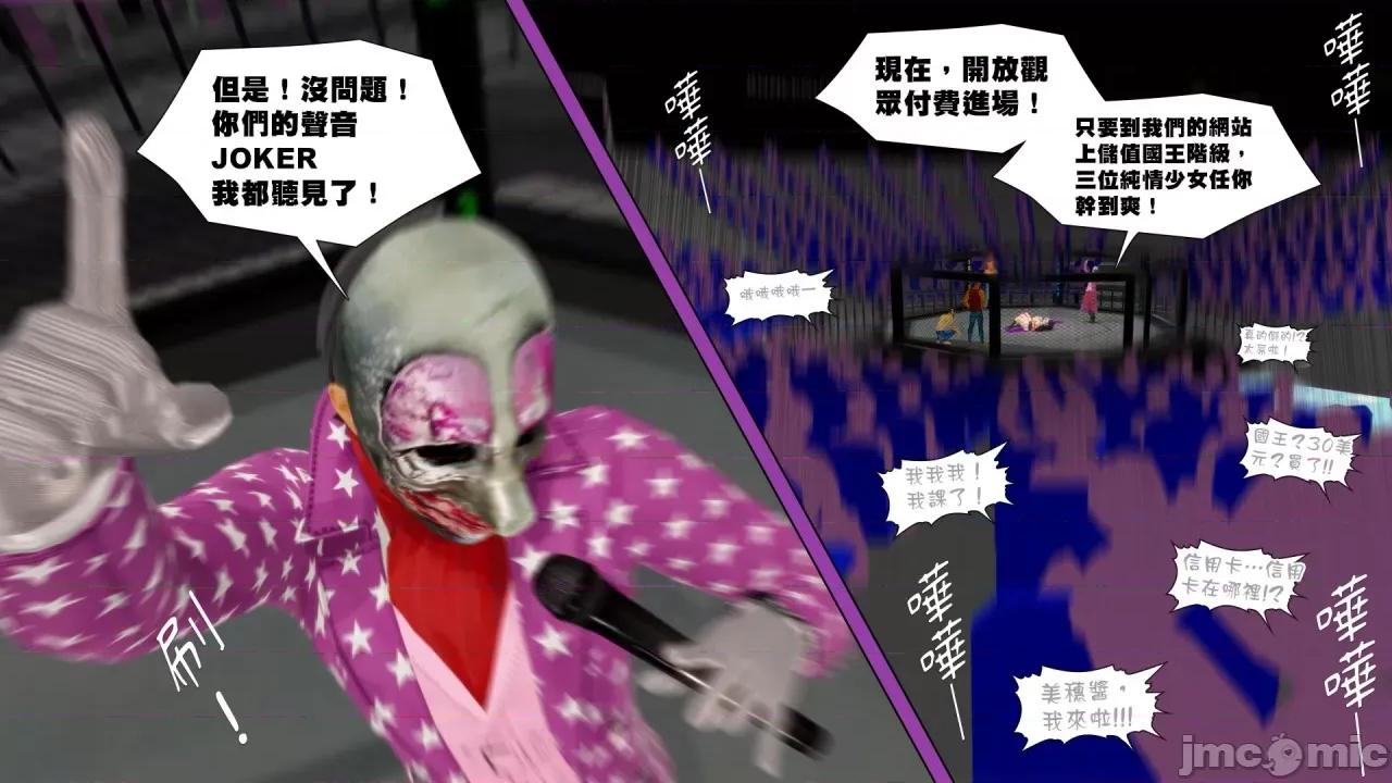 甜心-欢迎回家 [Nameless Peasant] 甜心-欢迎回家 ch.7-9 第116页
