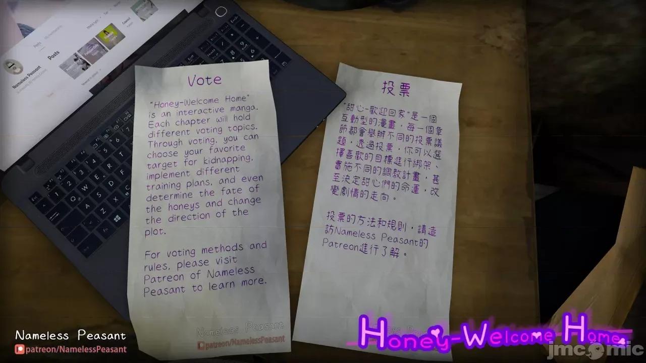 甜心-欢迎回家 [Nameless Peasant] 甜心-欢迎回家 ch.7-9 第123页