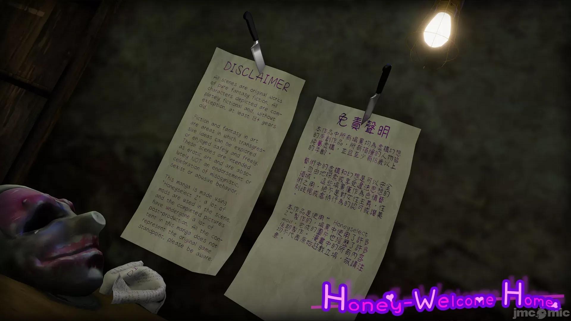 甜心-欢迎回家 [Nameless Peasant] 甜心-欢迎回家 ch.7-9 第125页