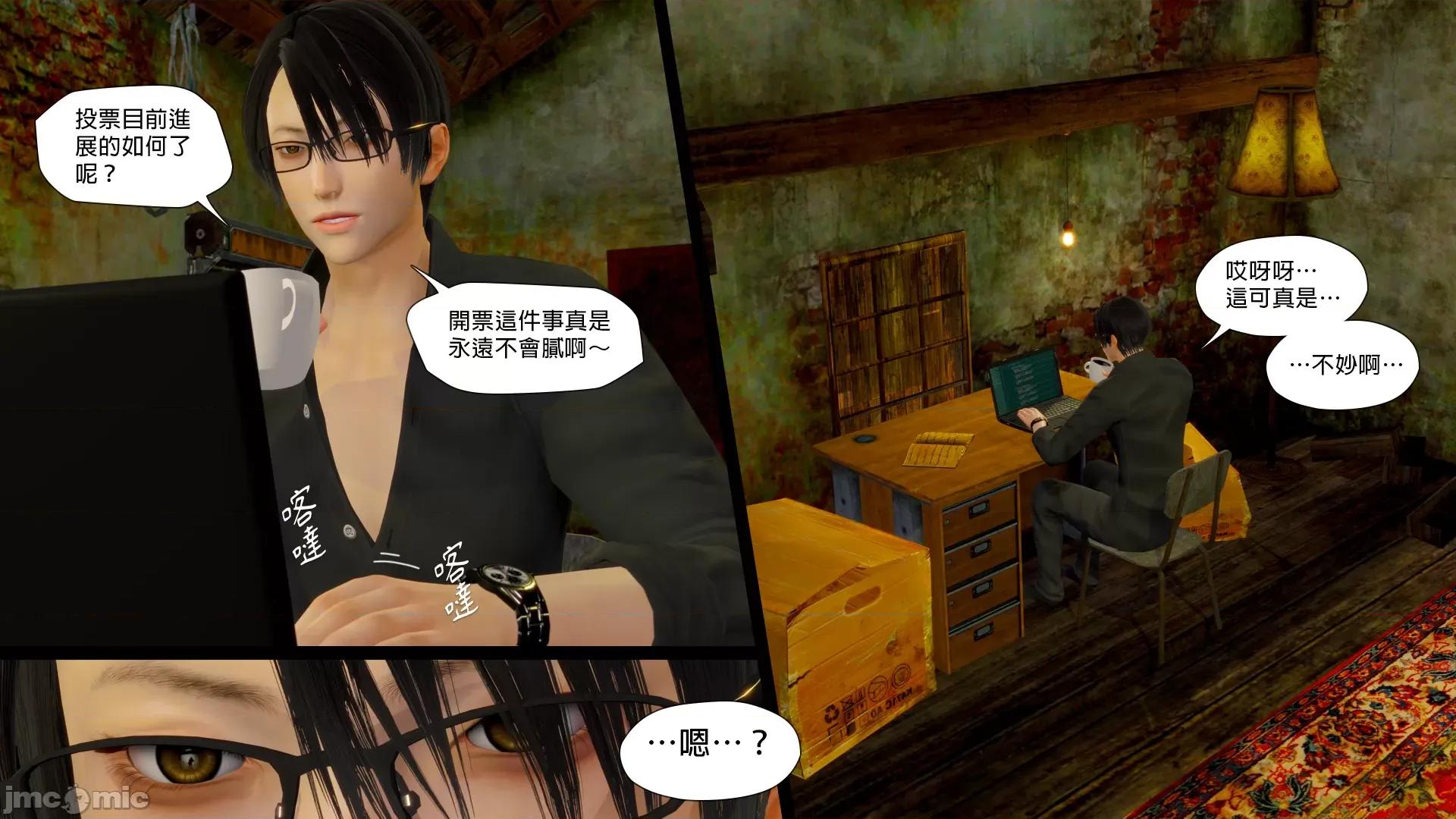 甜心-欢迎回家 [Nameless Peasant] 甜心-欢迎回家 ch.7-9 第128页
