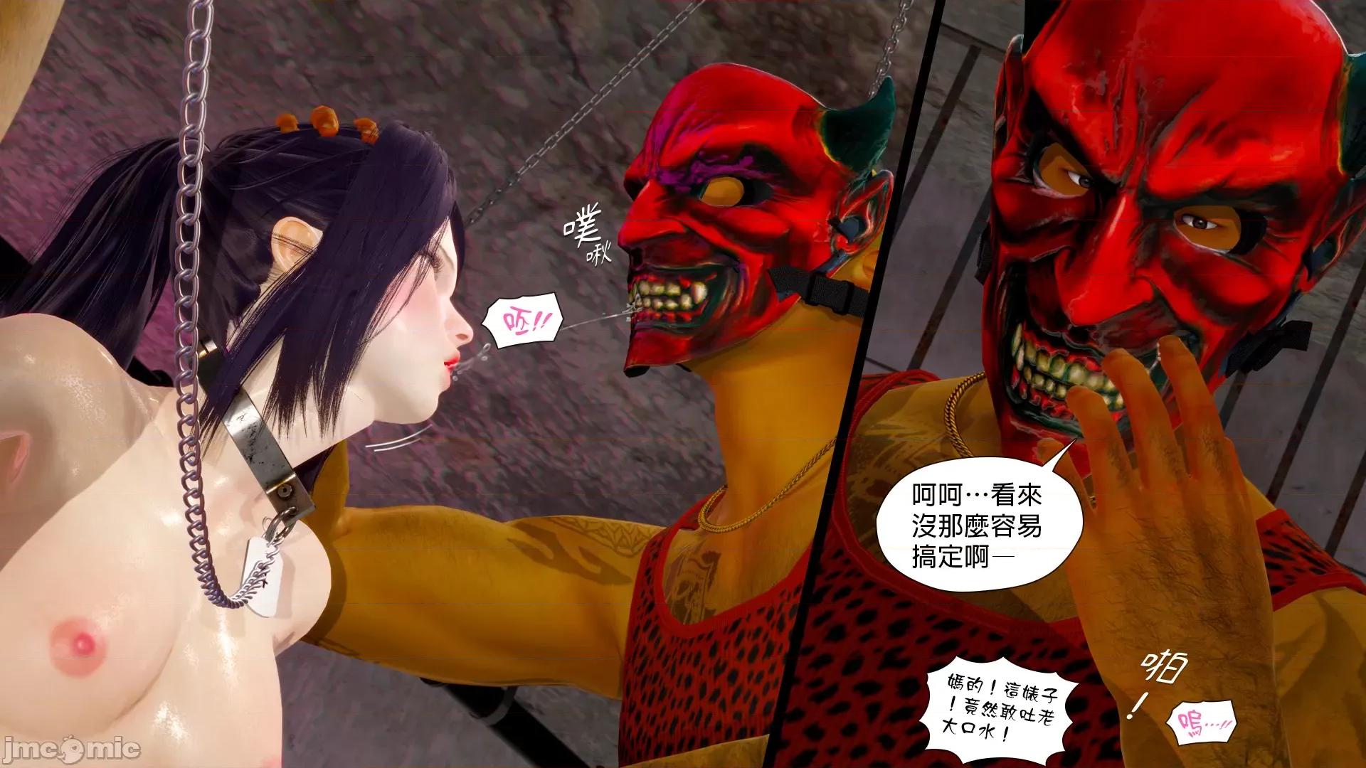 甜心-欢迎回家 [Nameless Peasant] 甜心-欢迎回家 ch.7-9 第140页