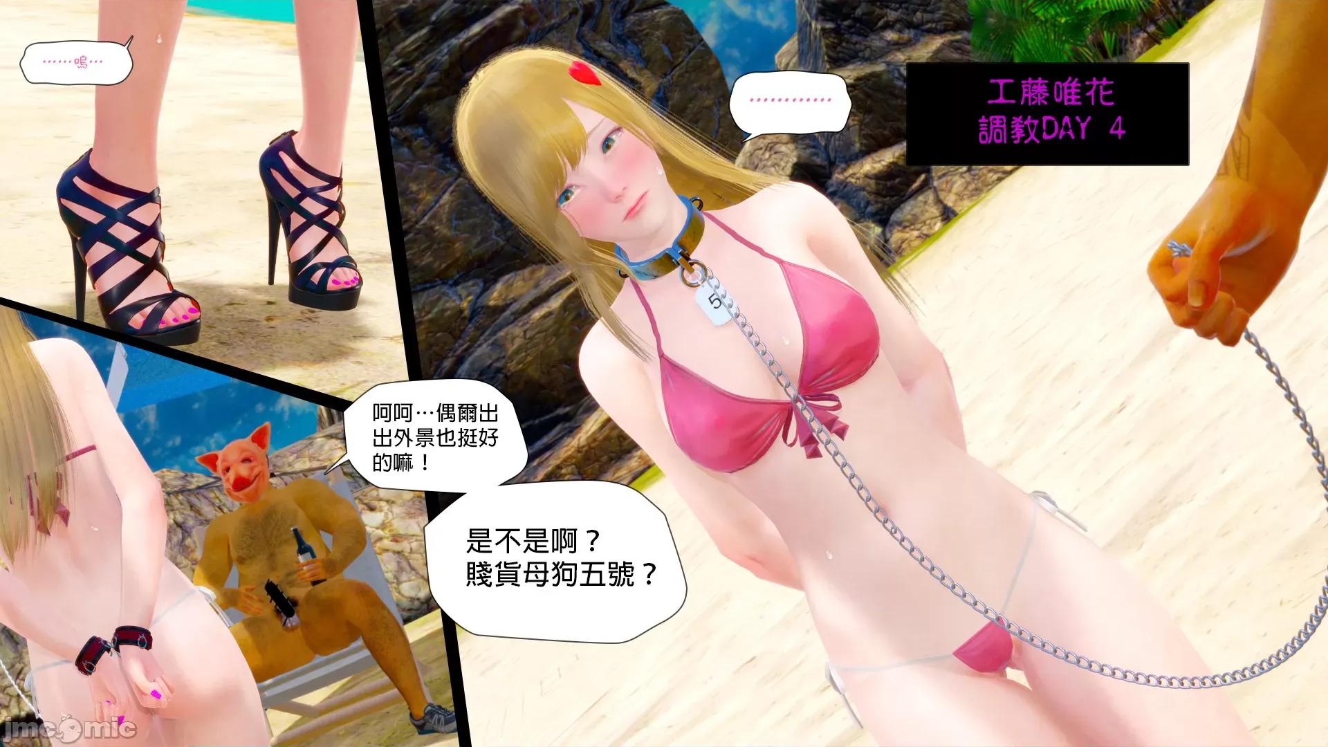 甜心-欢迎回家 [Nameless Peasant] 甜心-欢迎回家 ch.7-9 第155页