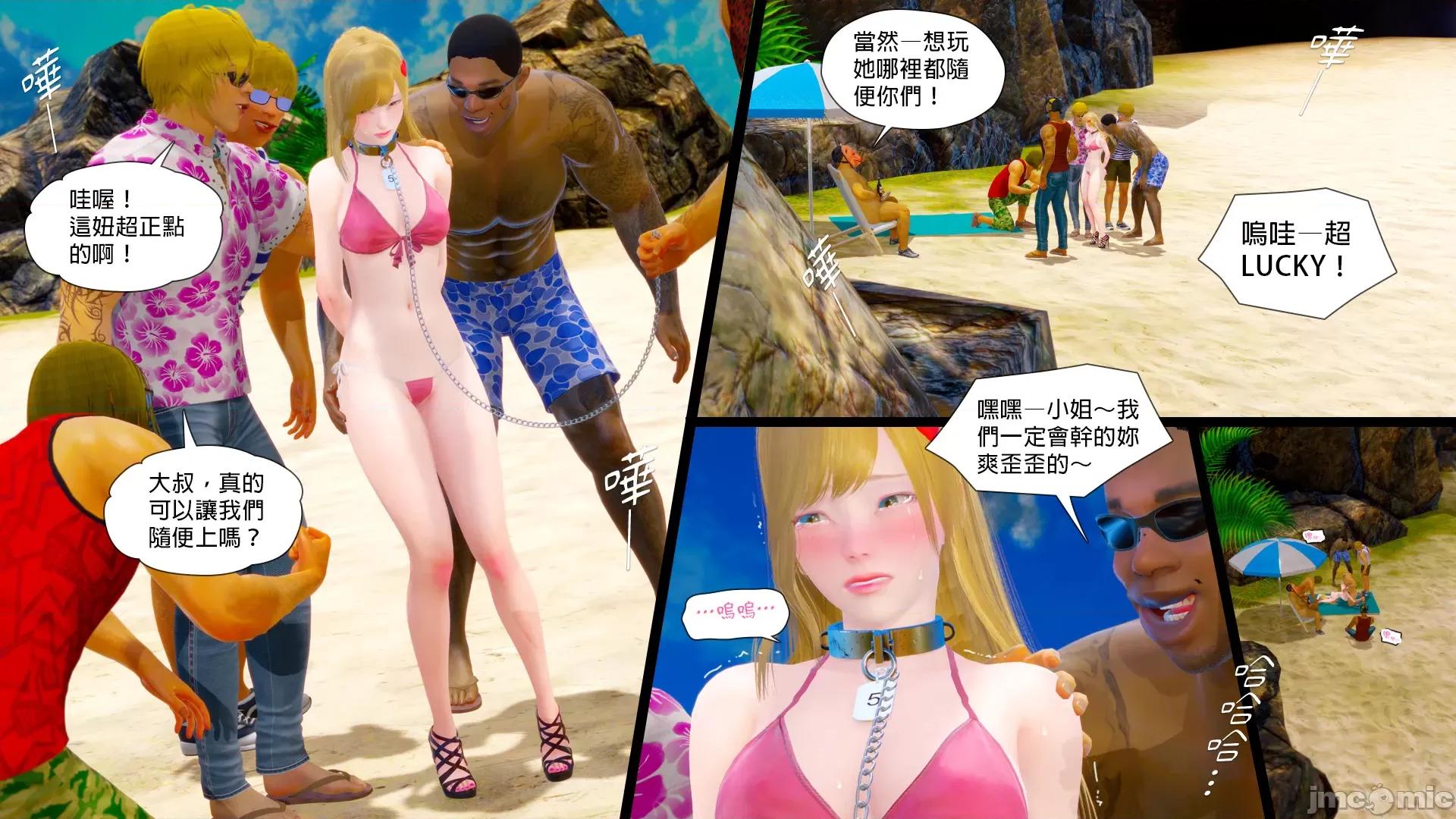 甜心-欢迎回家 [Nameless Peasant] 甜心-欢迎回家 ch.7-9 第156页