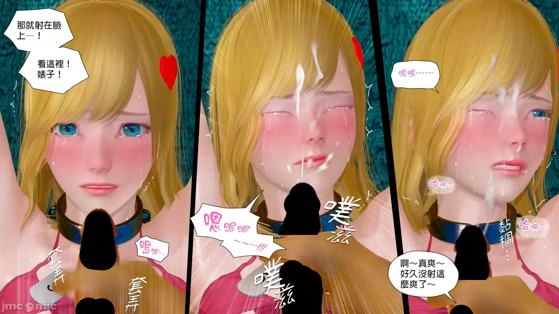 甜心-欢迎回家 [Nameless Peasant] 甜心-欢迎回家 ch.7-9 第159页