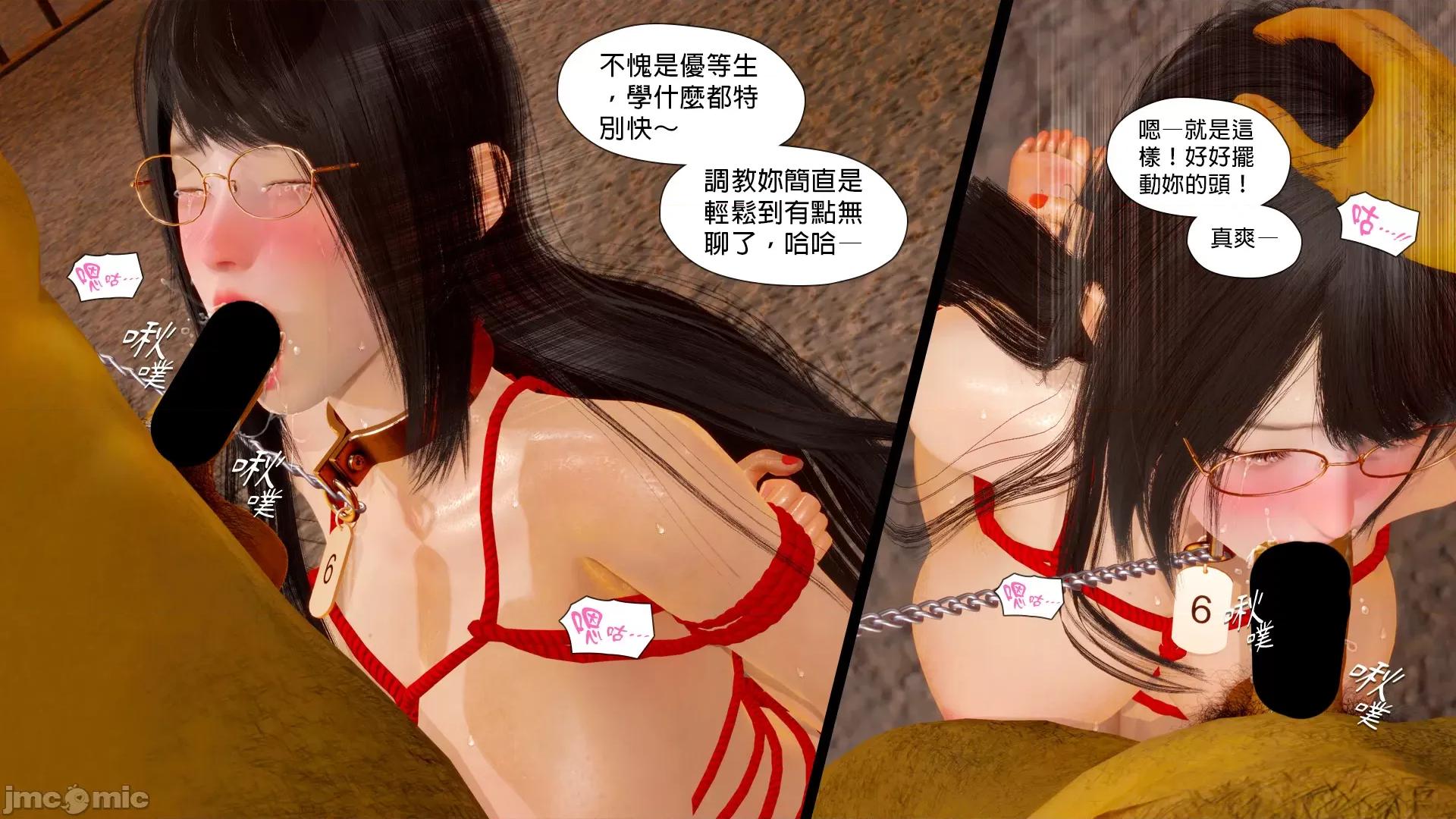 甜心-欢迎回家 [Nameless Peasant] 甜心-欢迎回家 ch.7-9 第169页