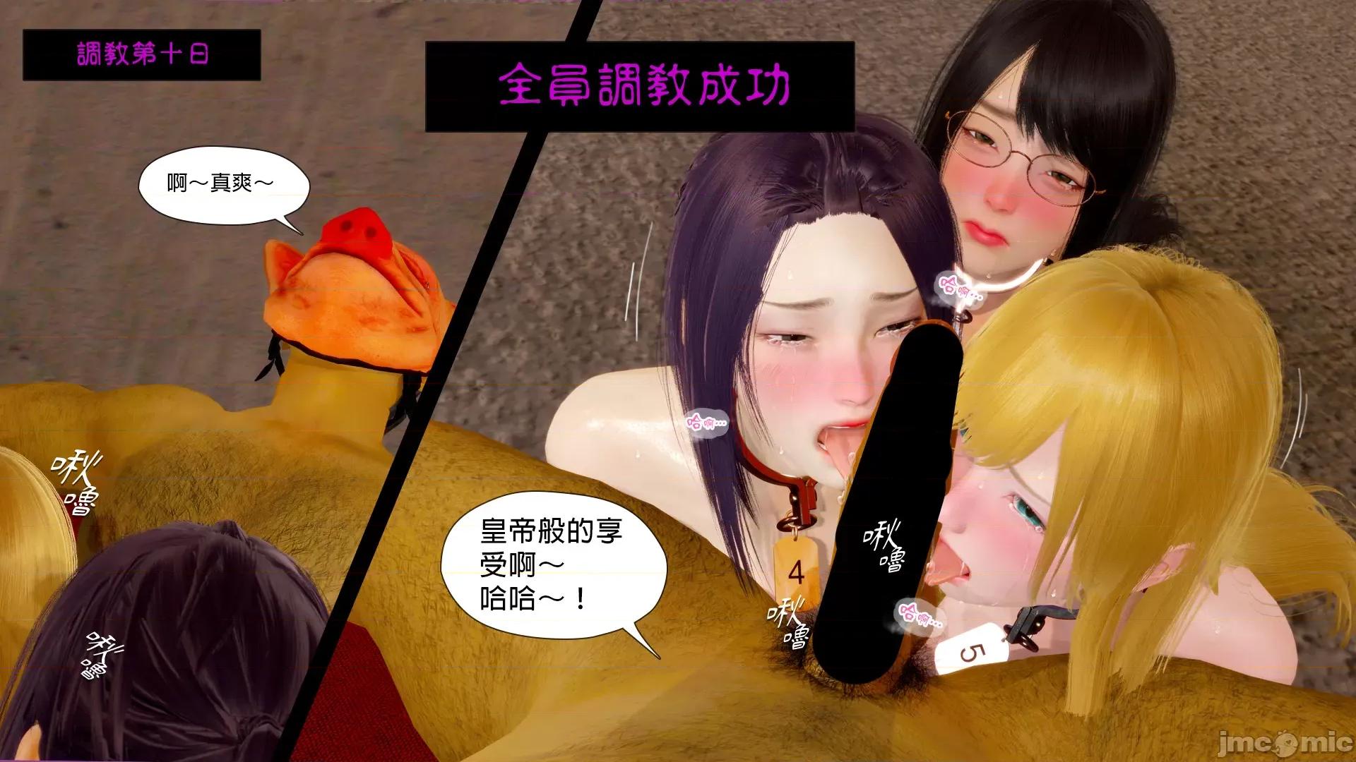 甜心-欢迎回家 [Nameless Peasant] 甜心-欢迎回家 ch.7-9 第178页