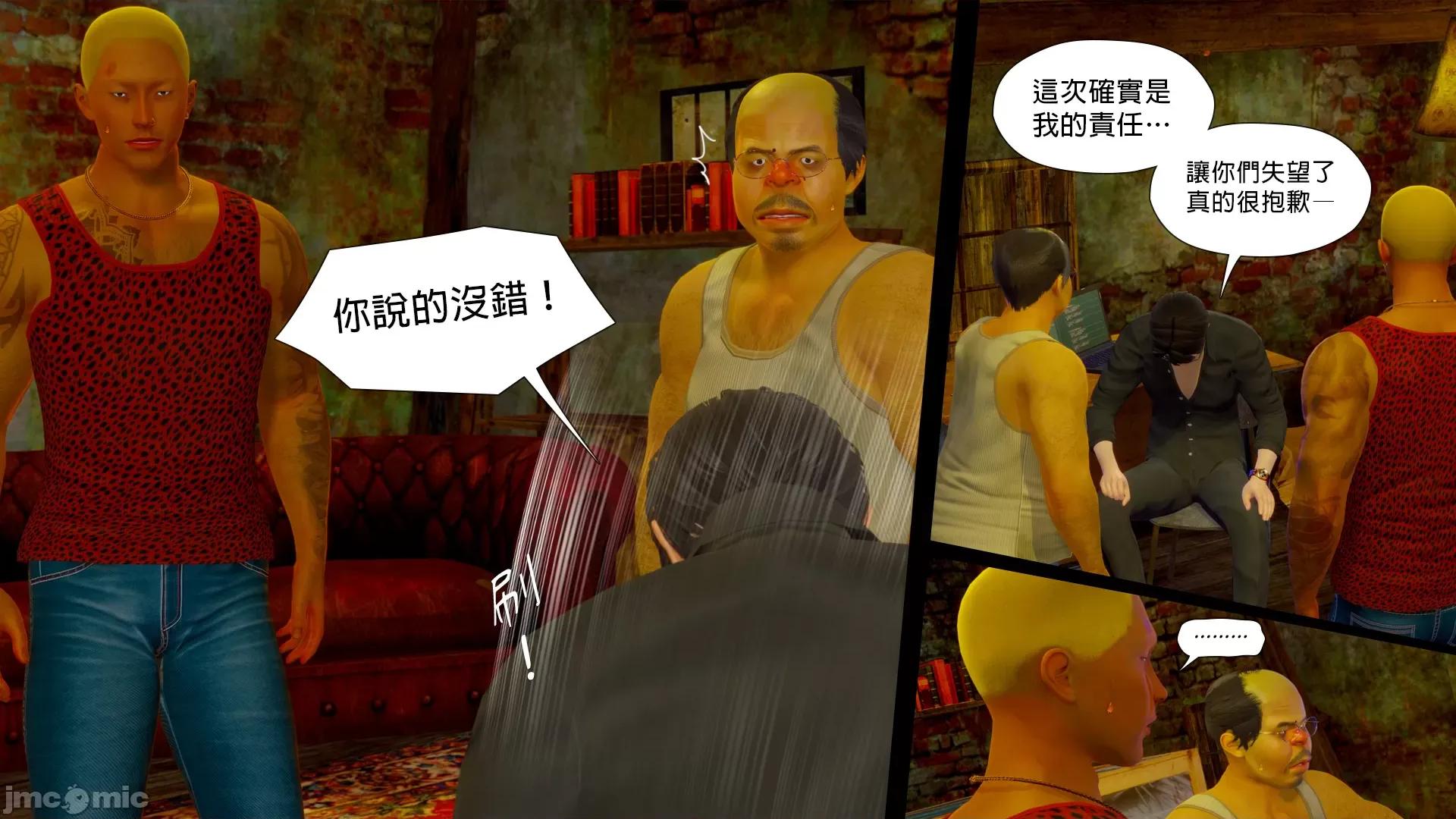 甜心-欢迎回家 [Nameless Peasant] 甜心-欢迎回家 ch.7-9 第182页