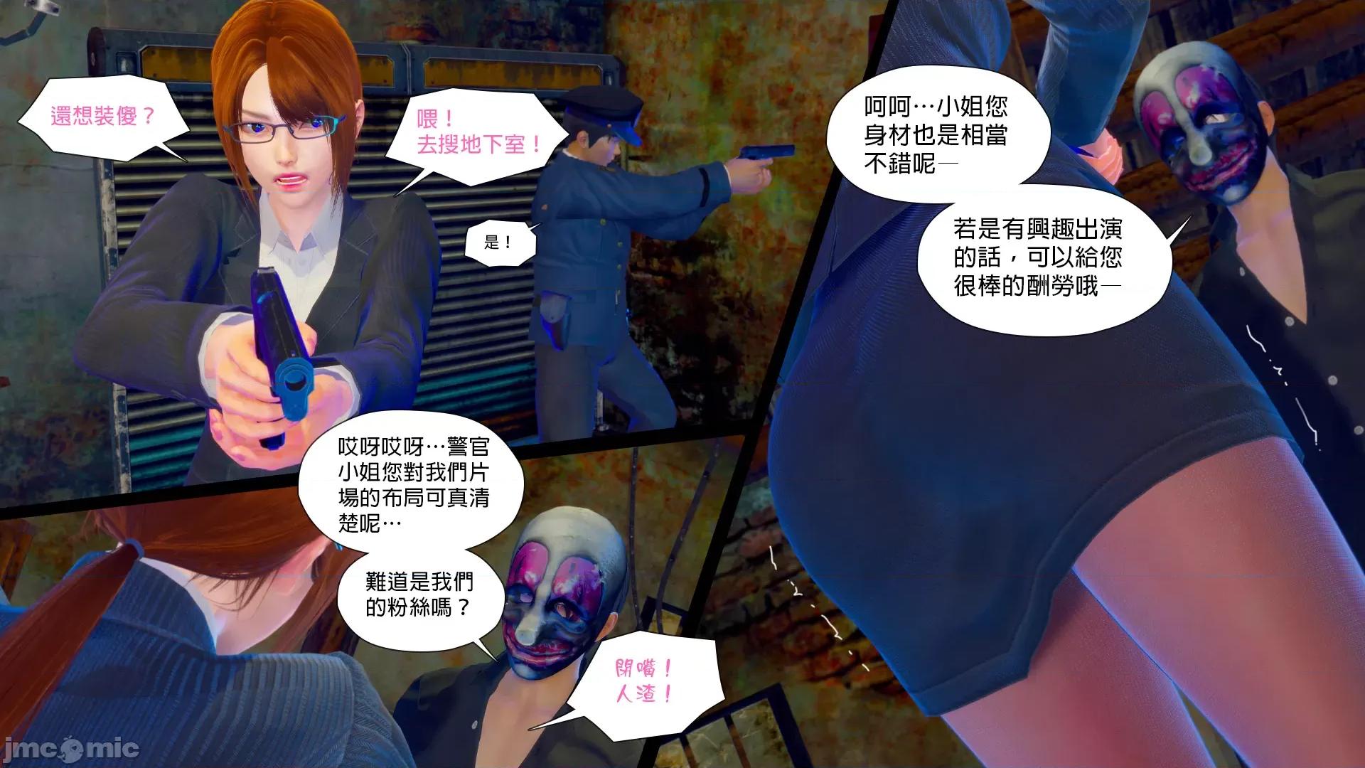 甜心-欢迎回家 [Nameless Peasant] 甜心-欢迎回家 ch.7-9 第189页