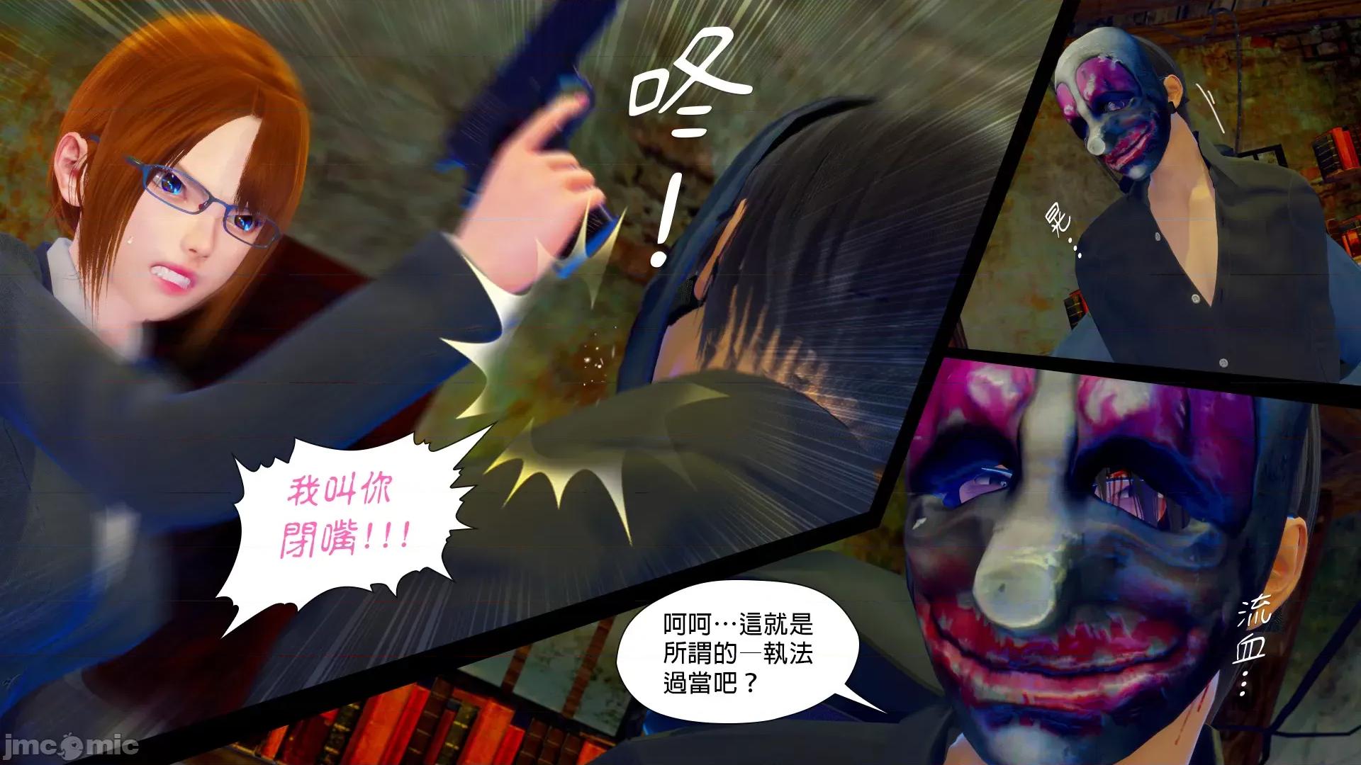 甜心-欢迎回家 [Nameless Peasant] 甜心-欢迎回家 ch.7-9 第190页
