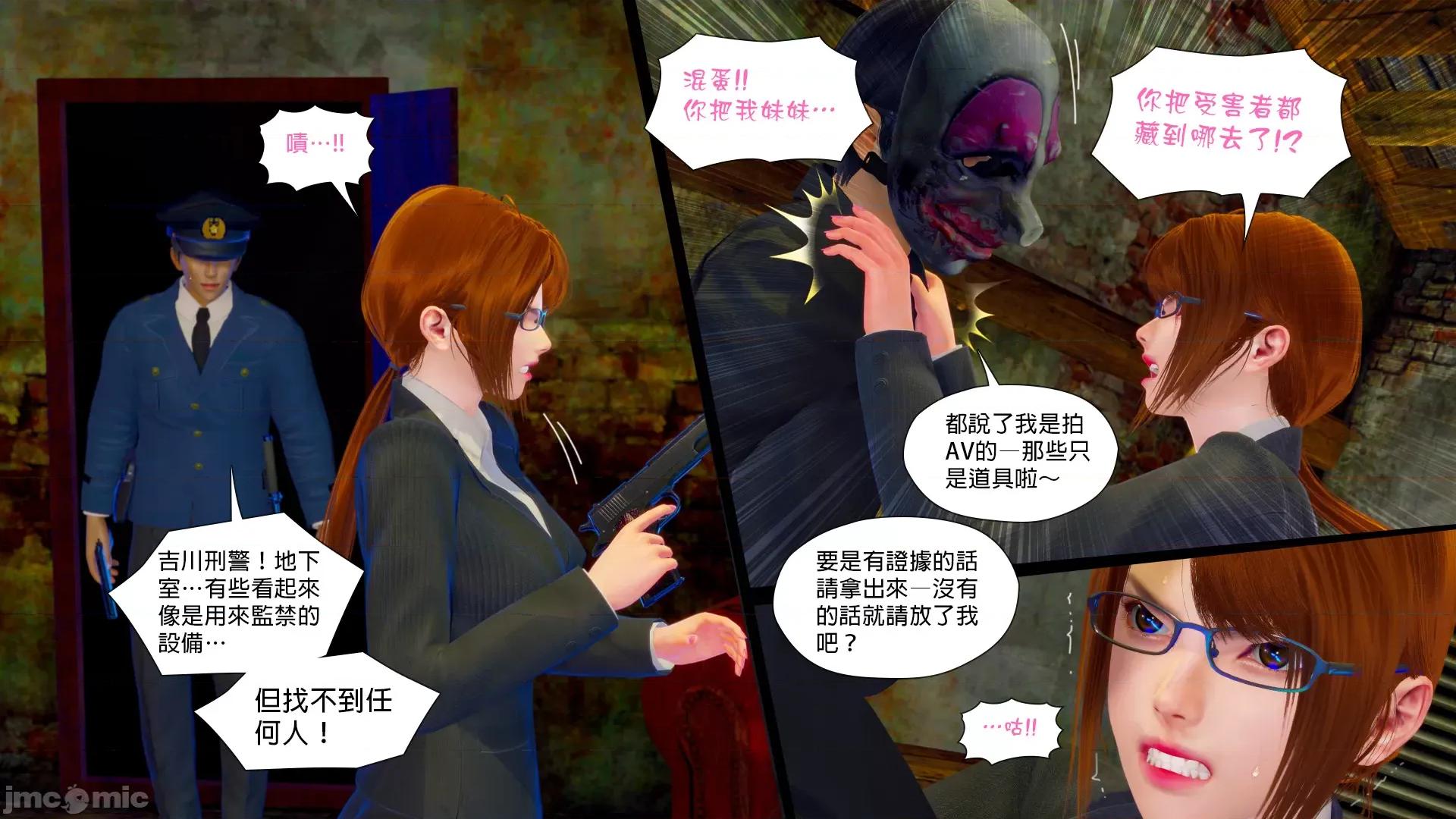 甜心-欢迎回家 [Nameless Peasant] 甜心-欢迎回家 ch.7-9 第191页