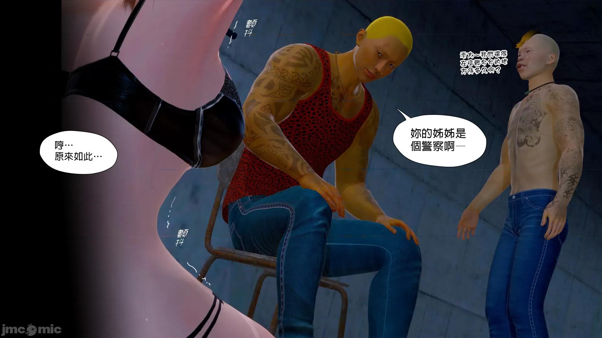 甜心-欢迎回家 [Nameless Peasant] 甜心-欢迎回家 ch.7-9 第193页