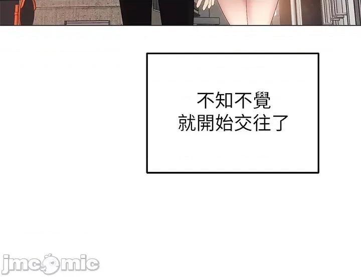 骑乘姿势预备~起! 骑乘姿势预备~起! 第31页