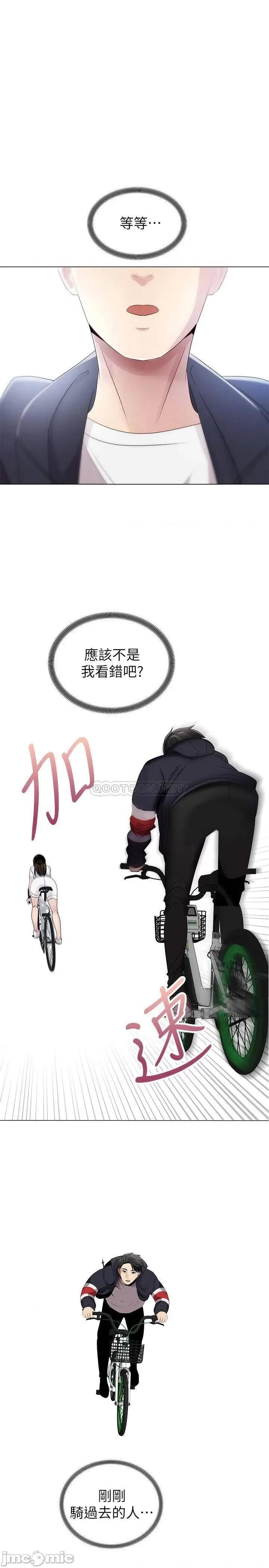 骑乘姿势预备~起! 骑乘姿势预备~起 2 第1页