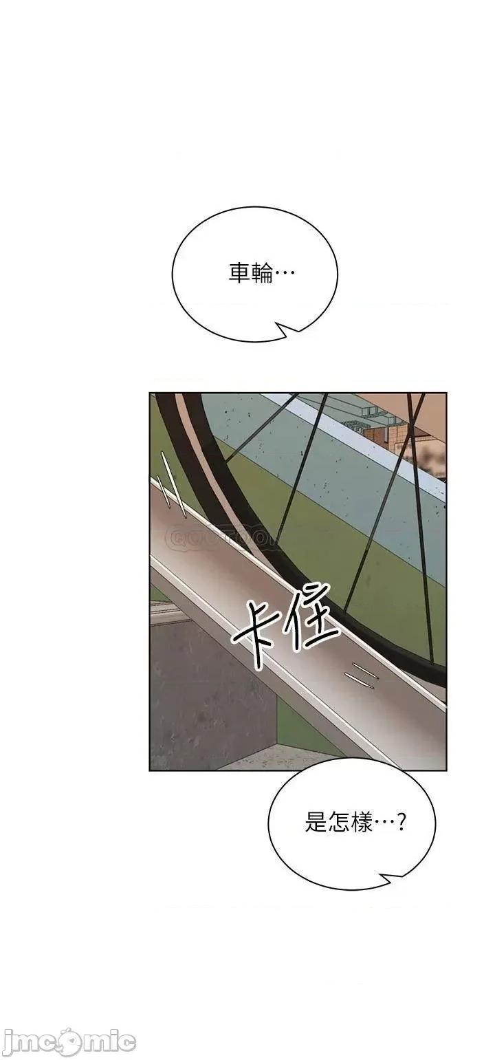 骑乘姿势预备~起! 骑乘姿势预备~起 2 第32页