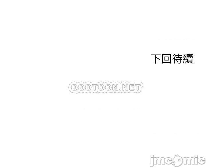 骑乘姿势预备~起! 骑乘姿势预备~起 2 第38页