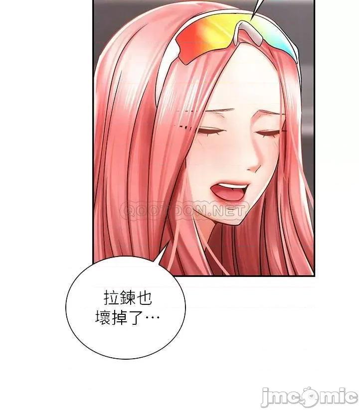 骑乘姿势预备~起! 骑乘姿势预备~起 3 第6页
