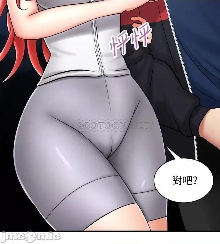 骑乘姿势预备~起! 骑乘姿势预备~起 4 第35页