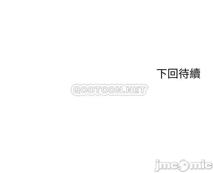 骑乘姿势预备~起! 骑乘姿势预备~起 4 第37页