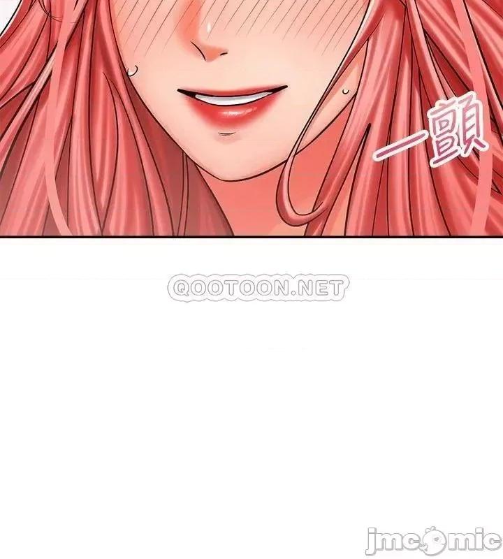 骑乘姿势预备~起! 骑乘姿势预备~起 5 第26页