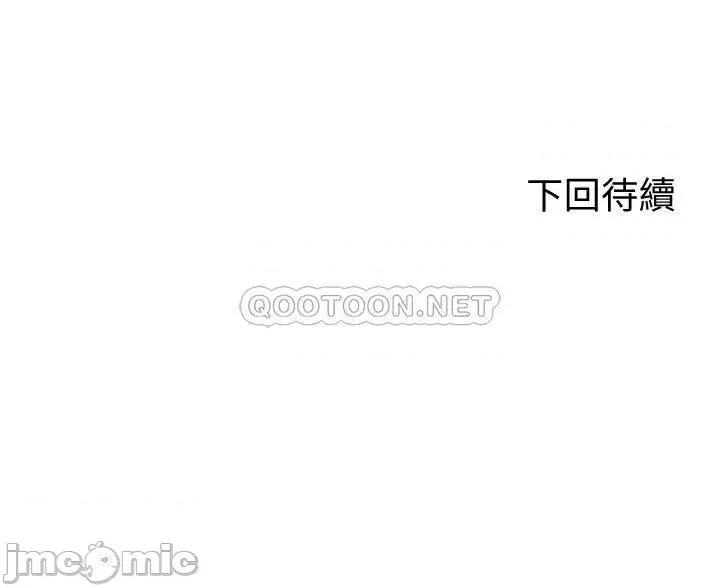 骑乘姿势预备~起! 骑乘姿势预备~起 5 第39页