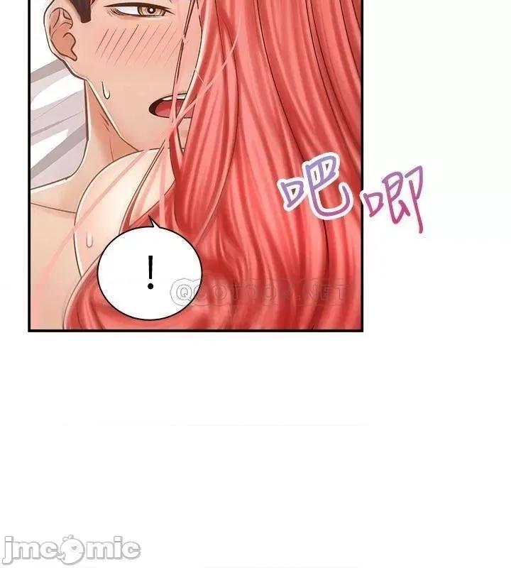 骑乘姿势预备~起! 骑乘姿势预备~起 6 第10页