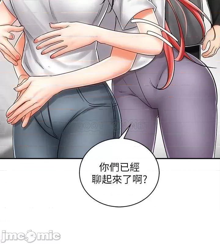 骑乘姿势预备~起! 骑乘姿势预备~起 7 第12页