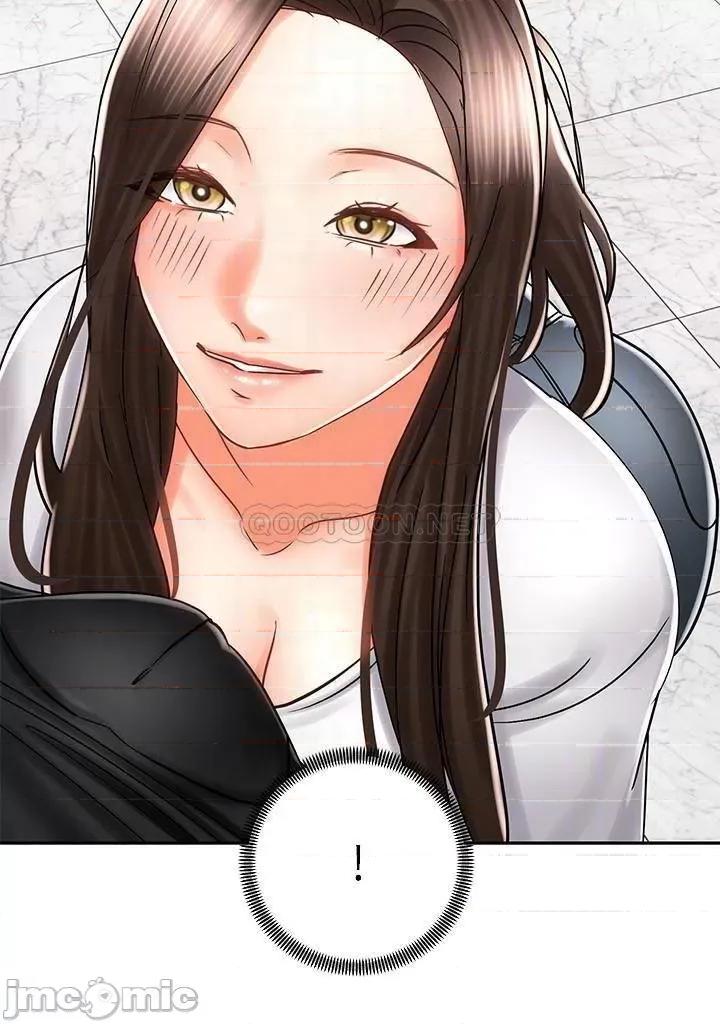 骑乘姿势预备~起! 骑乘姿势预备~起 8 第17页