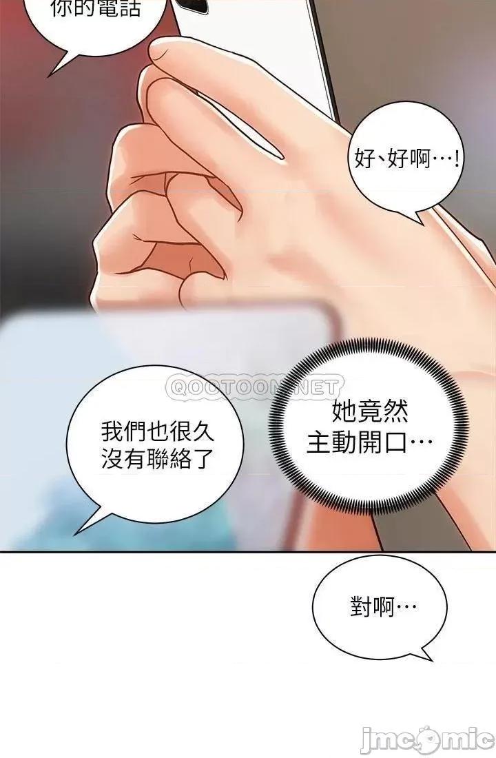 骑乘姿势预备~起! 骑乘姿势预备~起 8 第31页