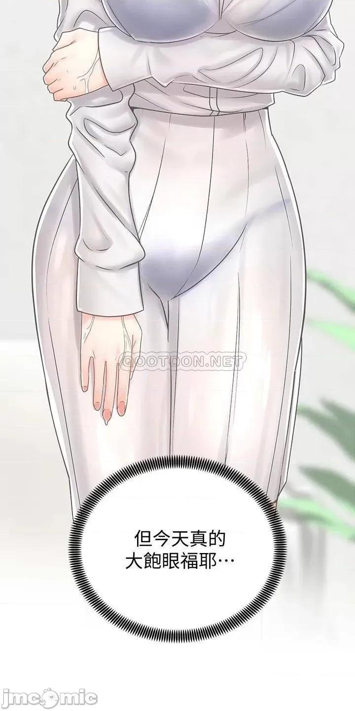 骑乘姿势预备~起! 骑乘姿势预备 9 第18页