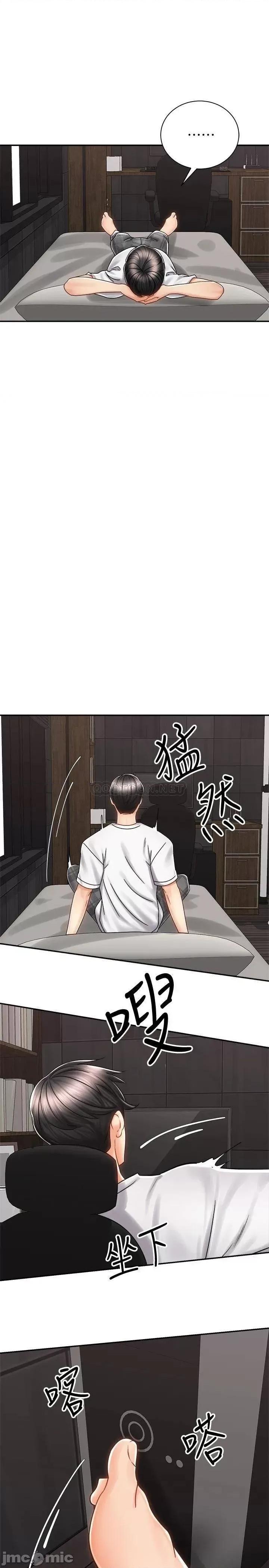 骑乘姿势预备~起! 骑乘姿势预备 9 第19页