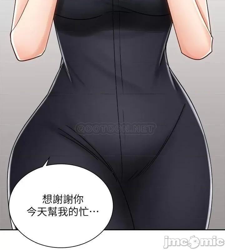 骑乘姿势预备~起! 骑乘姿势预备~起_第10话_-_毫无防备的她 第5页