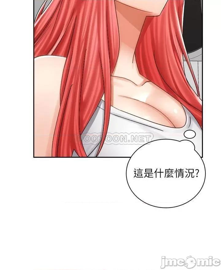 骑乘姿势预备~起! 骑乘姿势预备~起_第10话_-_毫无防备的她 第7页