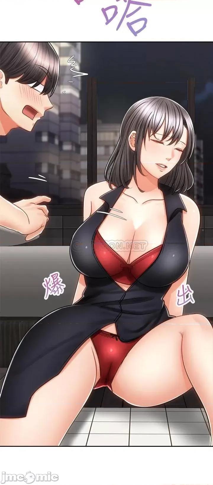 骑乘姿势预备~起! 骑乘姿势预备~起_第10话_-_毫无防备的她 第29页