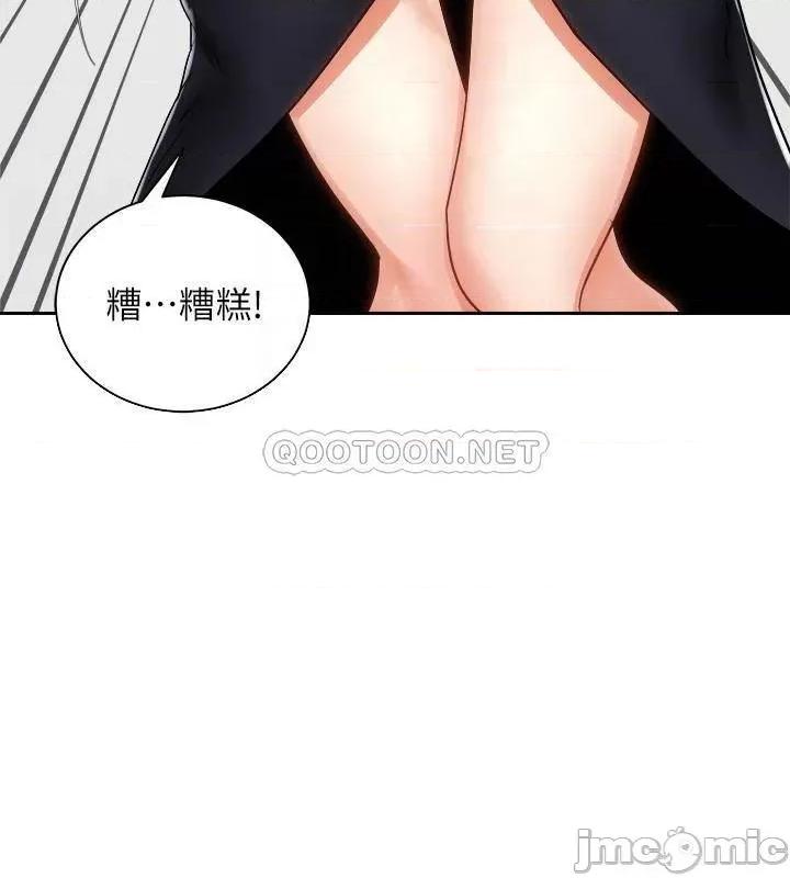 骑乘姿势预备~起! 骑乘姿势预备~起 12 第18页