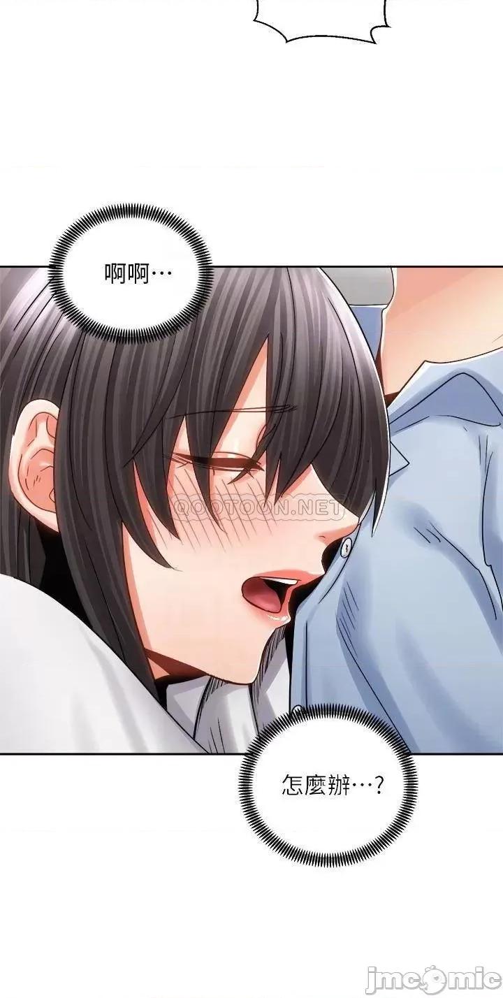 骑乘姿势预备~起! 骑乘姿势预备~起 15 第4页