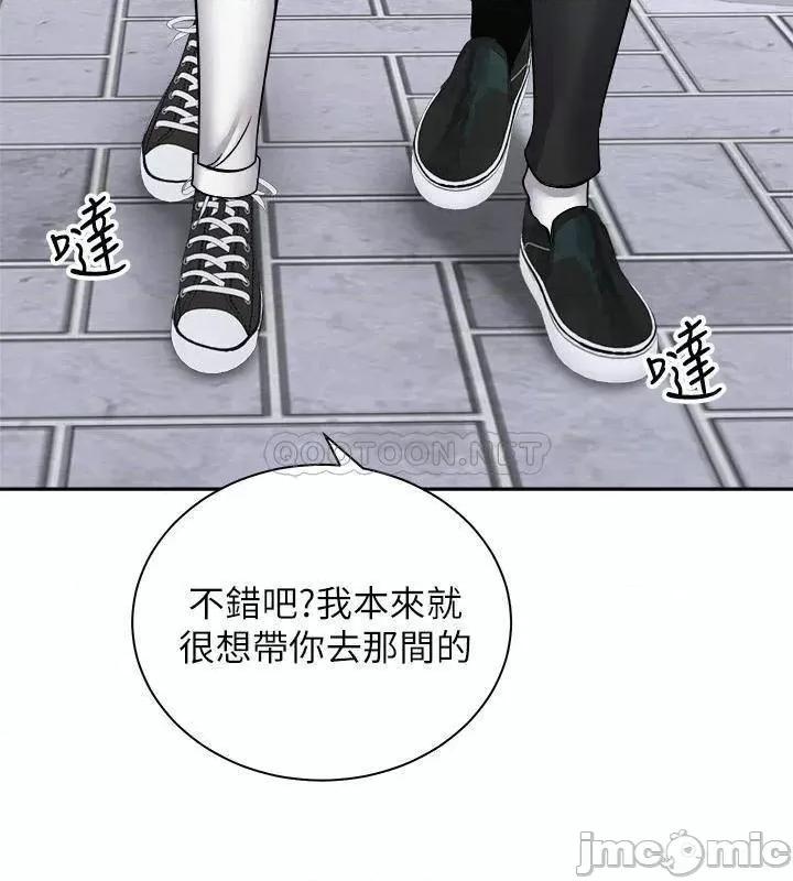 骑乘姿势预备~起! 骑乘姿势预备~起 16 第3页