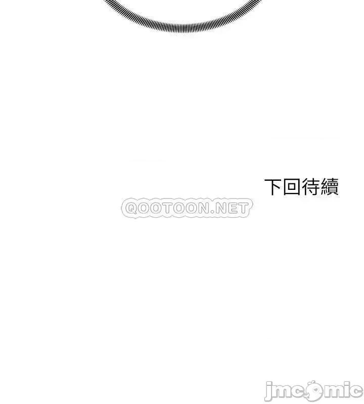 骑乘姿势预备~起! 骑乘姿势预备~起 16 第43页