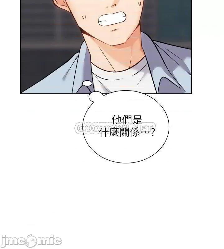 骑乘姿势预备~起! 骑乘姿势预备_起_第17话_-_文凯…你没力了吗 第4页