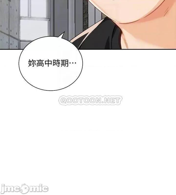 骑乘姿势预备~起! 骑乘姿势预备_起_第17话_-_文凯…你没力了吗 第6页