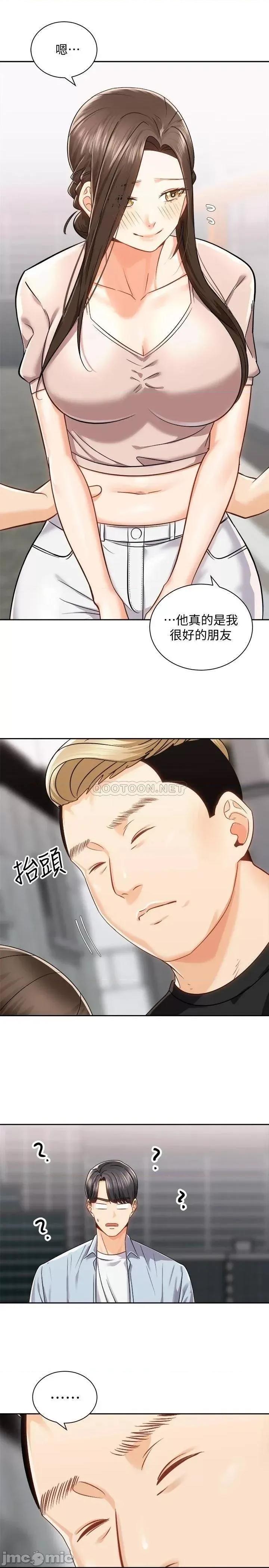 骑乘姿势预备~起! 骑乘姿势预备_起_第17话_-_文凯…你没力了吗 第7页
