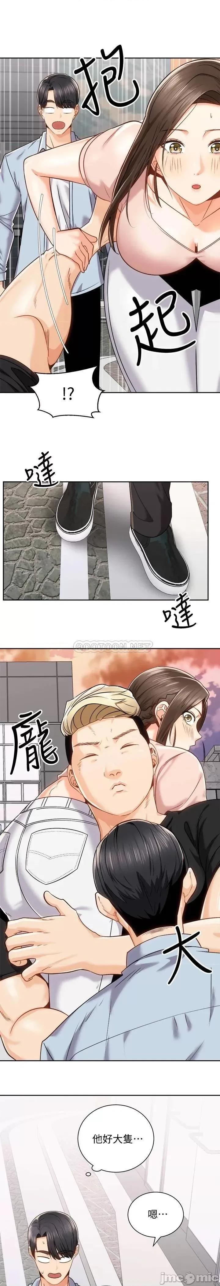 骑乘姿势预备~起! 骑乘姿势预备_起_第17话_-_文凯…你没力了吗 第9页
