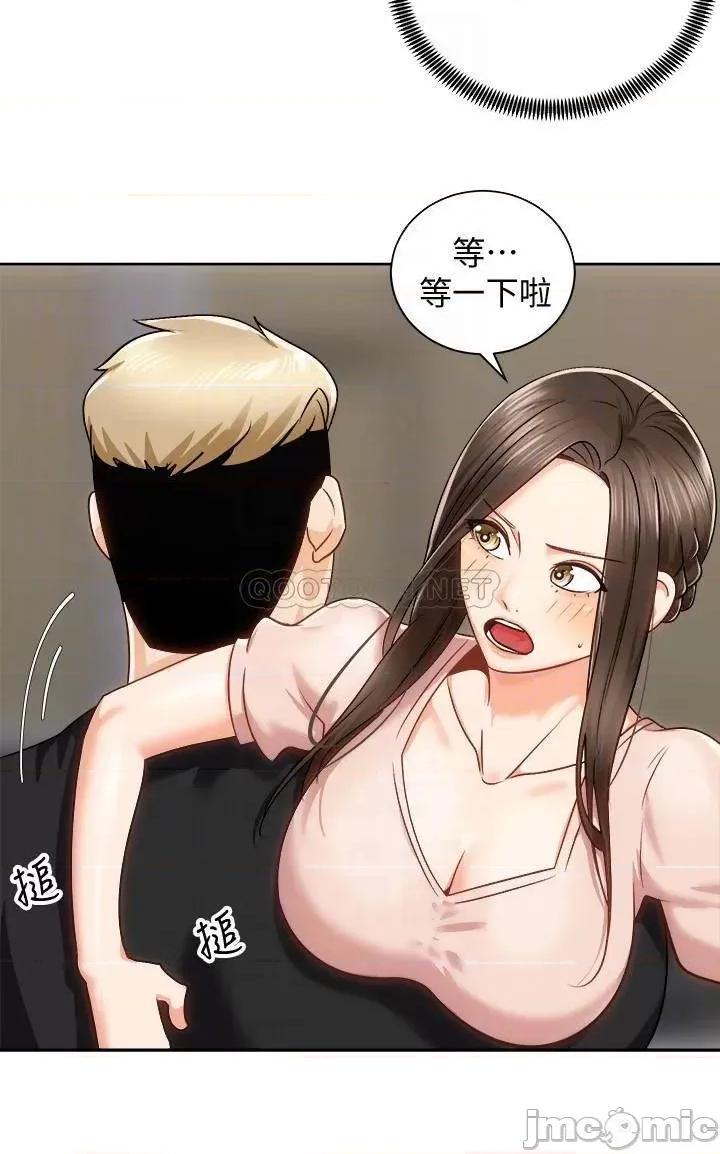 骑乘姿势预备~起! 骑乘姿势预备_起_第17话_-_文凯…你没力了吗 第12页