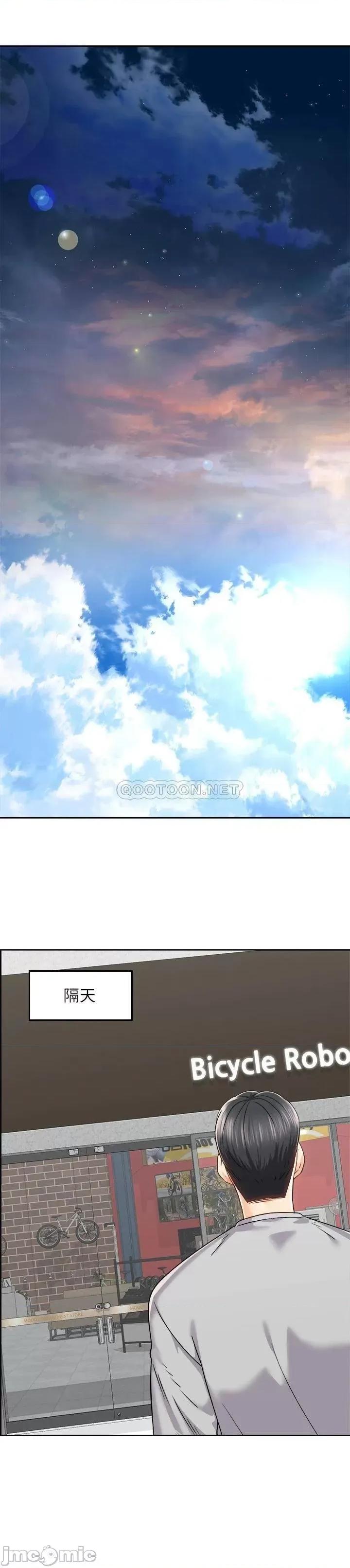 骑乘姿势预备~起! 骑乘姿势预备_起_第17话_-_文凯…你没力了吗 第16页