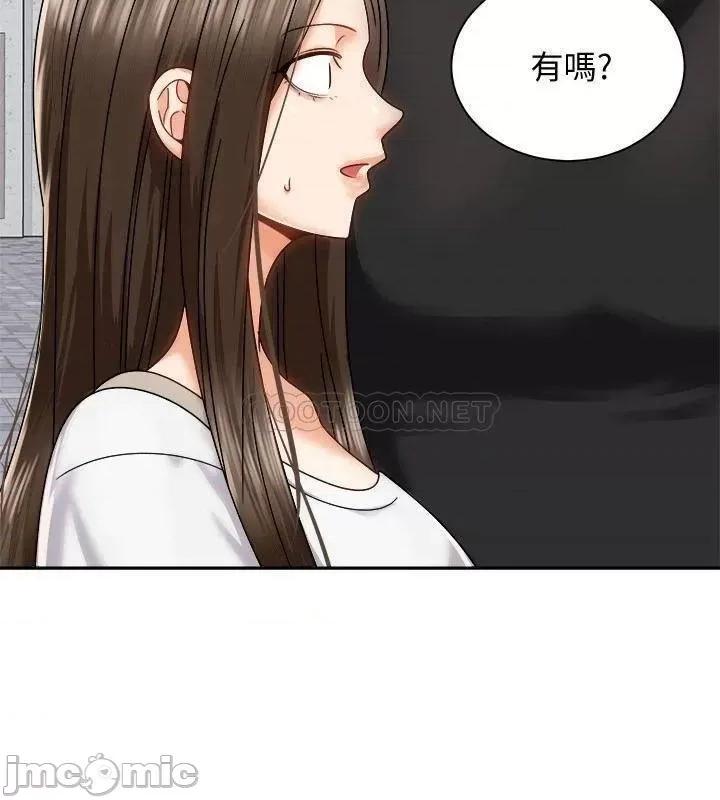 骑乘姿势预备~起! 骑乘姿势预备_起_第17话_-_文凯…你没力了吗 第27页