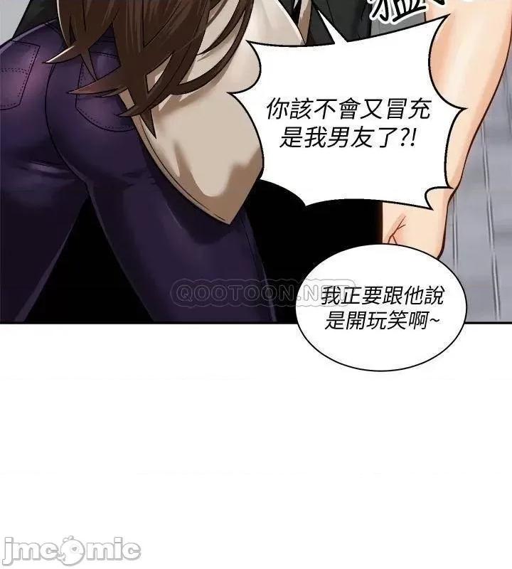 骑乘姿势预备~起! 骑乘姿势预备_起_第17话_-_文凯…你没力了吗 第29页