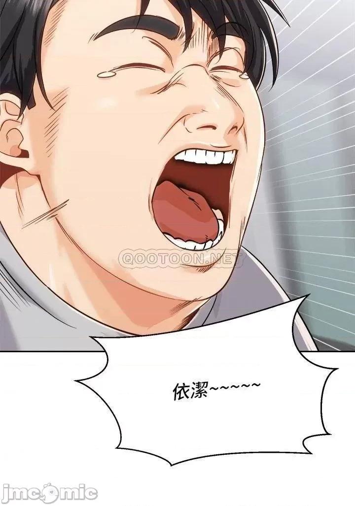 骑乘姿势预备~起! 骑乘姿势预备_起_第17话_-_文凯…你没力了吗 第31页