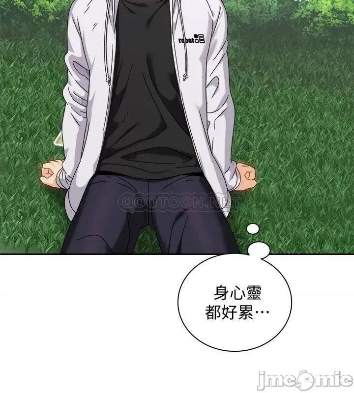 骑乘姿势预备~起! 骑乘姿势预备_起_第17话_-_文凯…你没力了吗 第39页