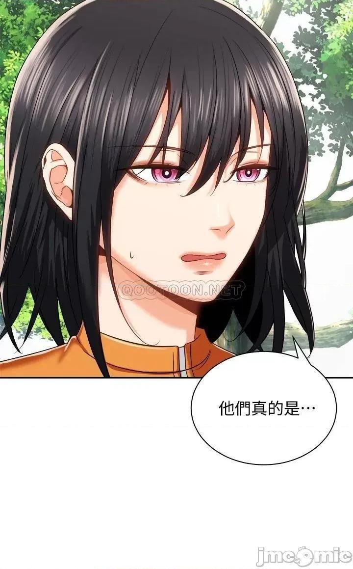 骑乘姿势预备~起! 骑乘姿势预备~起! 第18话 - 不要憋着，赶快射! 第3页