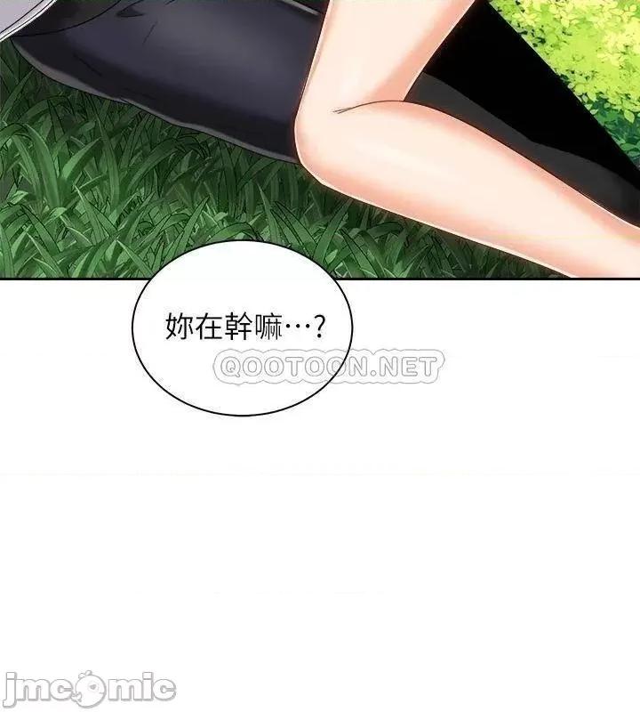 骑乘姿势预备~起! 骑乘姿势预备~起! 第18话 - 不要憋着，赶快射! 第5页