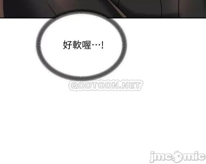 骑乘姿势预备~起! 骑乘姿势预备~起! 第18话 - 不要憋着，赶快射! 第7页